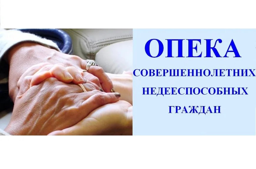 Обращаем внимание