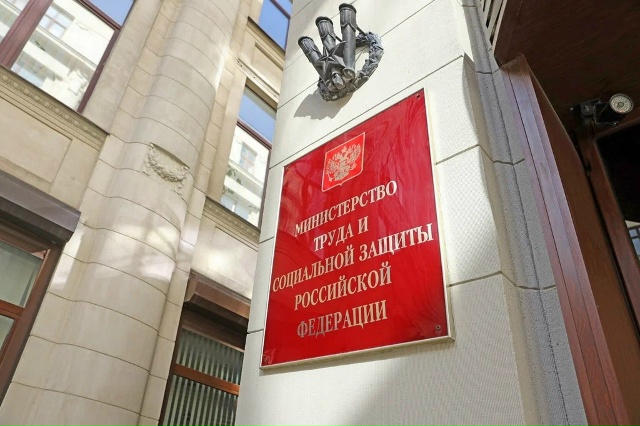 Минтруд России разъяснил порядок исчисления сроков при расследовании несчастных случаев на производстве